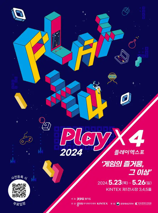 The pre-event guide to 2024 PlayX4 B2B for enjoying ‘more than just the joy of gaming’