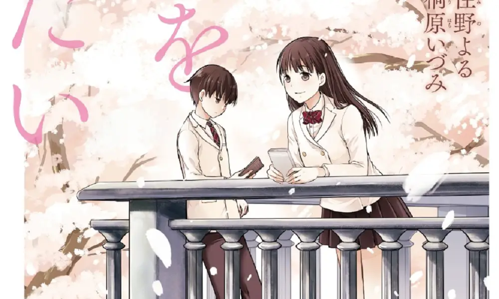 Get ready for love in a time of despair, Seven Seas licenses I Want to Eat Your Pancreas manga and novel