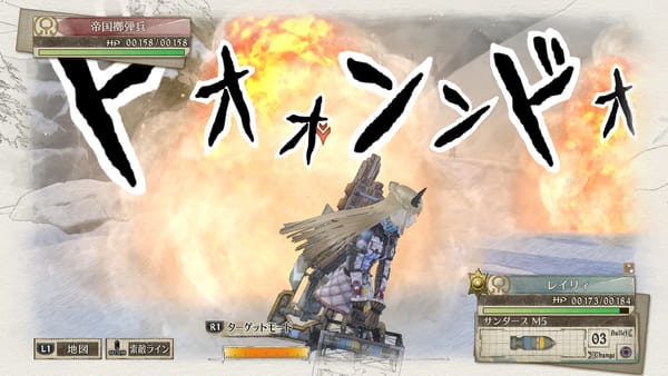 Valkyria Chronicles 4 is now open to pre-order, demo available now