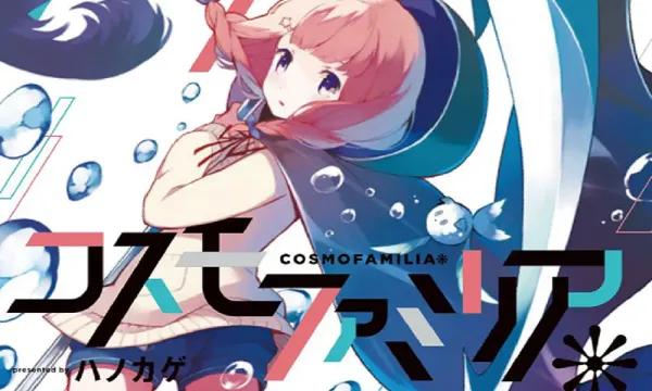 It’s a magically fun time, Seven Seas to release Cosmo Familia next March