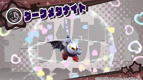 From the other side of the mirror, Dark Meta Knight revealed as Dream Friend for Kirby Star Allies