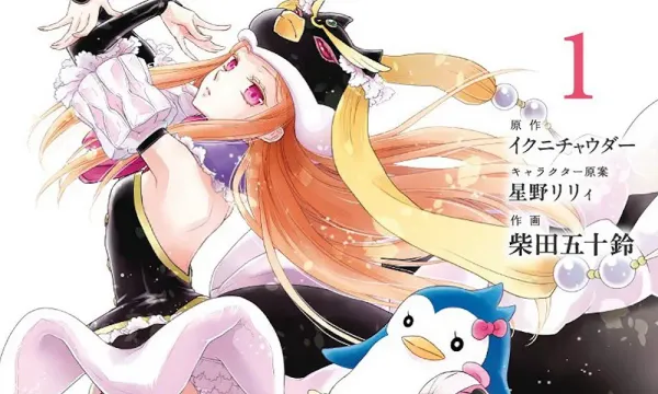 Get a new hat and a new lease on life with PENGUINDRUM this December