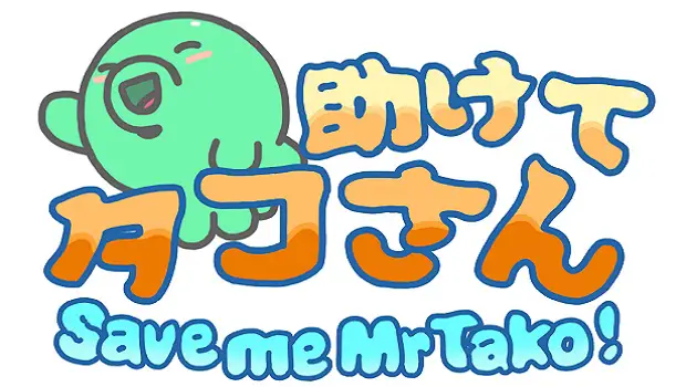 Enigmatic eight-legged entertainment: Christophe Galati on Save Me Mr. Tako development