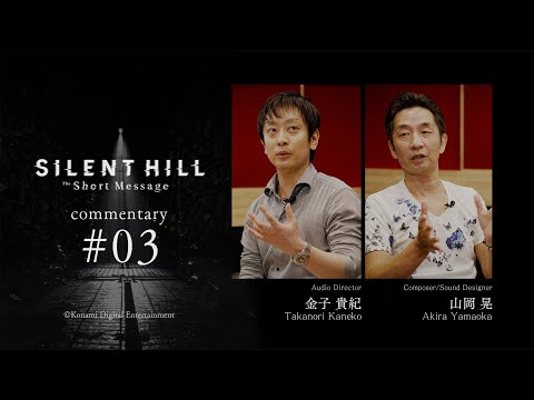 SILENT HILL: The Short Message | Commentary 03: Sound Team Interview (EN) (Spoiler Warning) | KONAMI