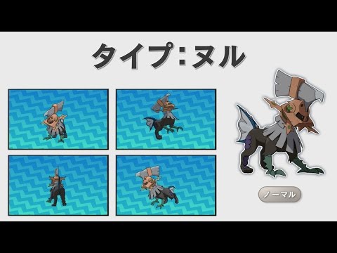 【公式】『ポケットモンスター サン・ムーン』 最新ゲーム映像（9/6公開）