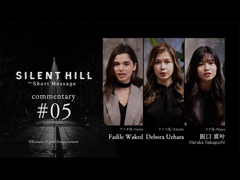 SILENT HILL: The Short Message | Commentary 05: Cast Interview (EN) (Spoiler Warning) | KONAMI