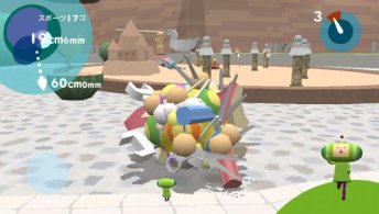 Touch My Katamari