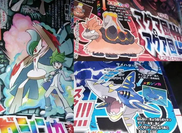 Pokémon Omega Ruby & Alpha Sapphire - Mega Evolutions