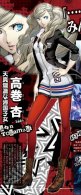 Persona5-16