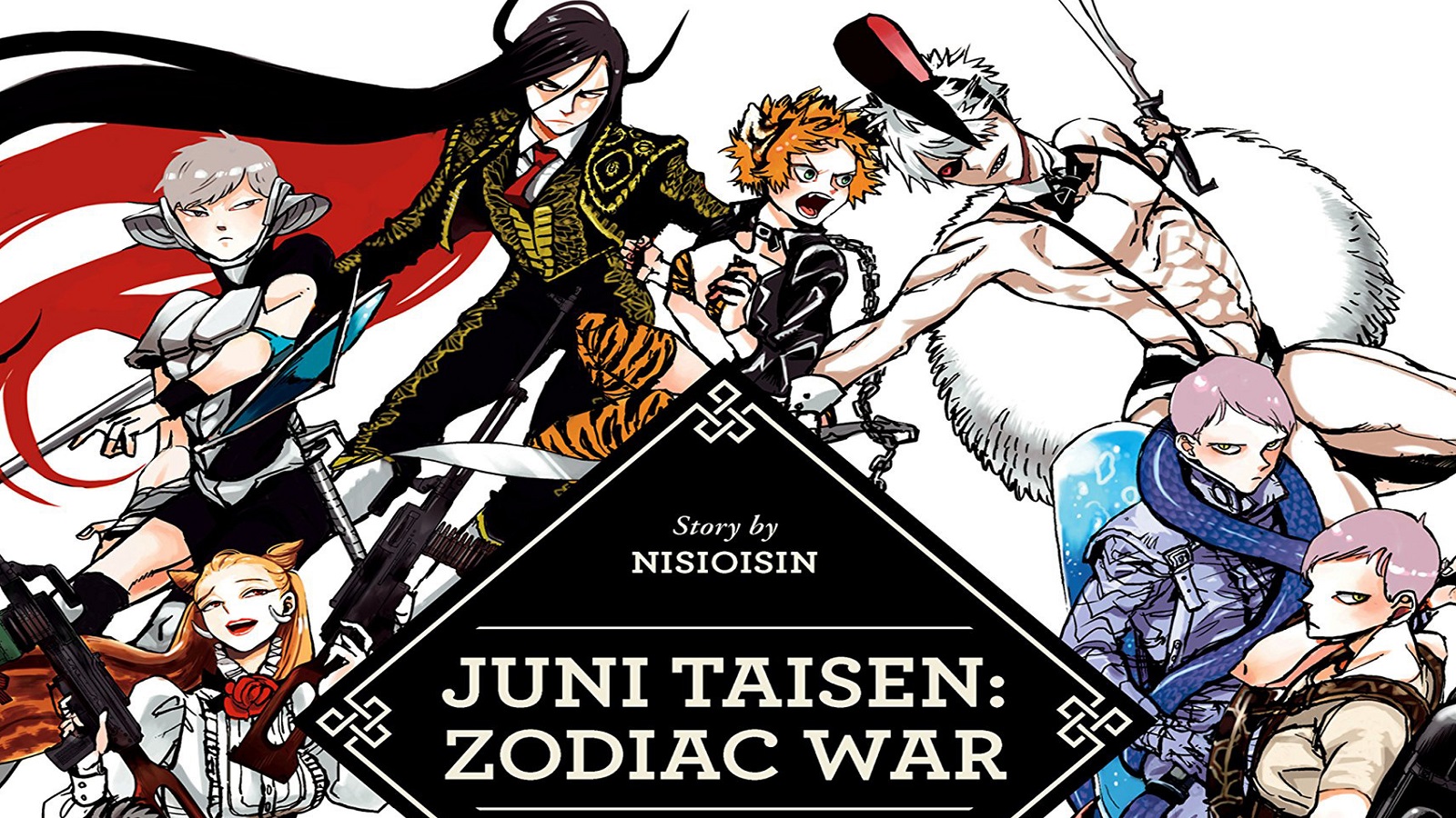 Juuni Taisen – English Light Novels
